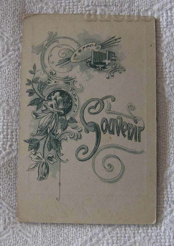 PENSNE YOUNG MAN 190 ... PICTURE CARDBOARD with price 20.00 BGN | € 10.23 PENSNE YOUNG MAN 190 ... PICTURE CARDBOARD with price 20.00 BGN | € 10.23