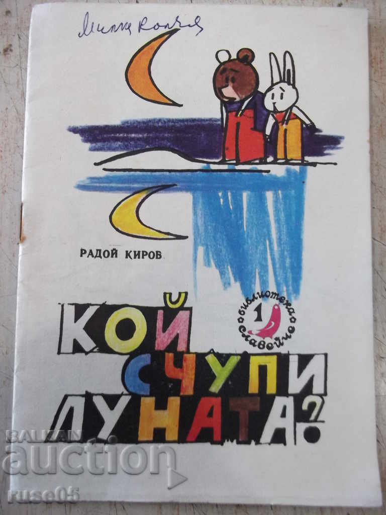 Cartea "Cine a spart luna? -Radoy Kirov-carte.1-1976" - 16p.