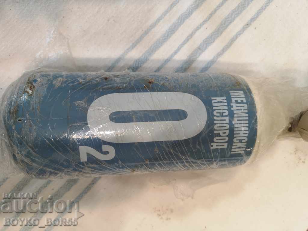 Medical Oxygen Bottle - 5 Medical Oxygen Bottle - 5