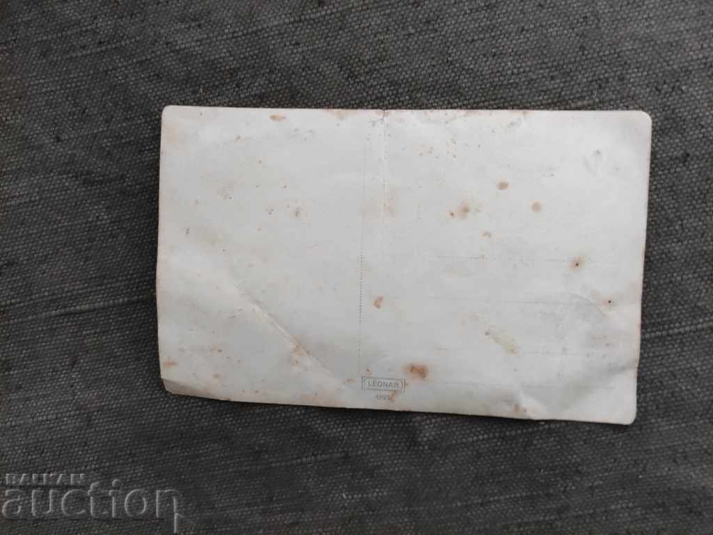 φωτογραφία των ηρώων με τιμή 15.00 BGN | € 7.67 φωτογραφία των ηρώων με τιμή 15.00 BGN | € 7.67