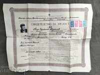 Certificat de matriculare, orașul Dimitrovo/Pernik, 1952