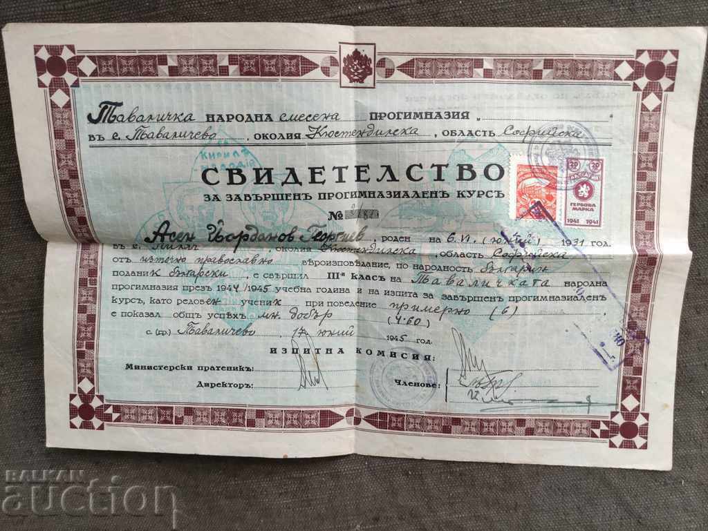 Certificat de liceu 1945 Pavlichevo, Kyustendilsko