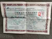 Certificat de liceu 1945 Pavlichevo, Kyustendilsko