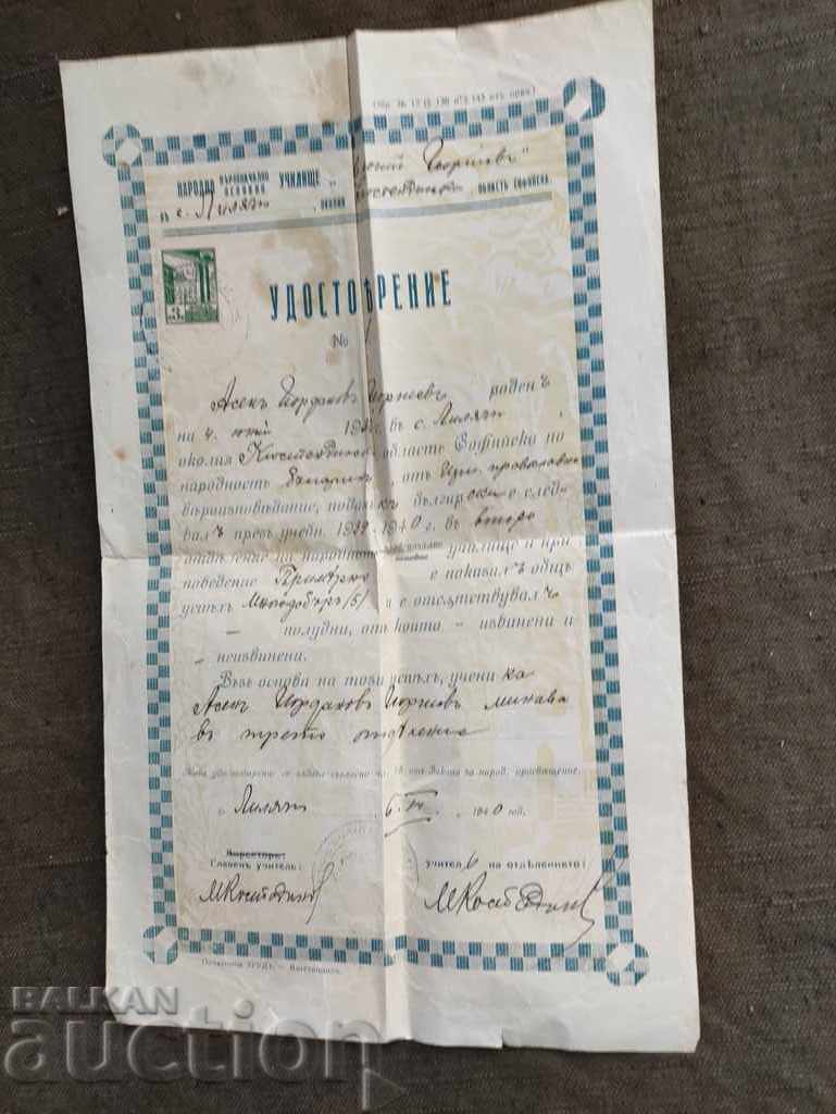 Certificat de școală primară 1940 Lilyach, Kyustendilsko