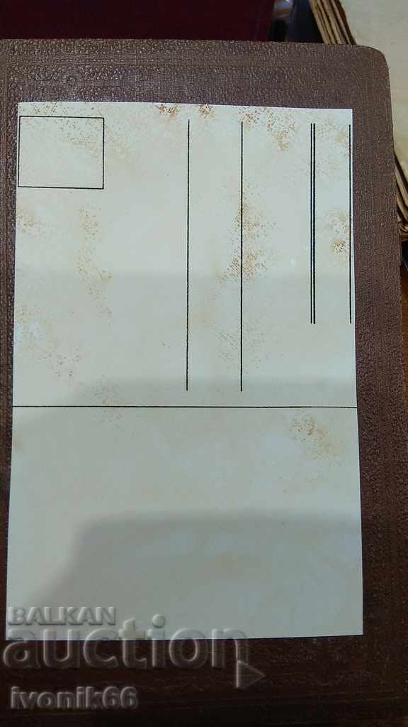 Delivery of Old photo postcard military before 1900