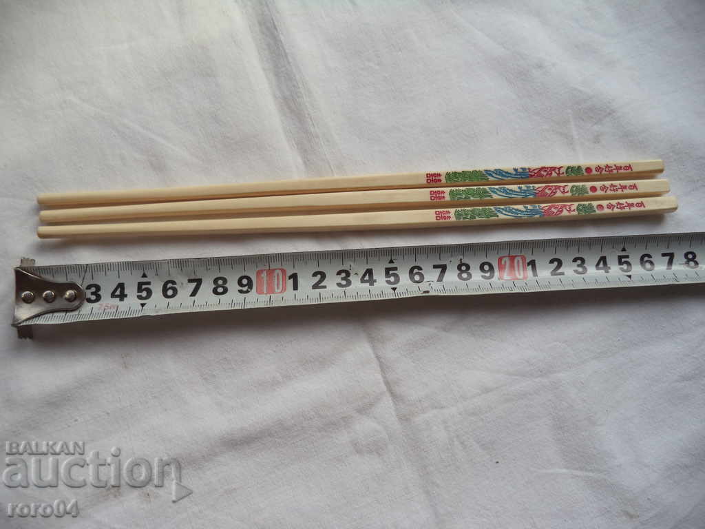 CHINESE / JAPANESE CHEESE - 2 + 1 RESERVE with price 15.00 BGN | € 7.67 CHINESE / JAPANESE CHEESE - 2 + 1 RESERVE with price 15.00 BGN | € 7.67