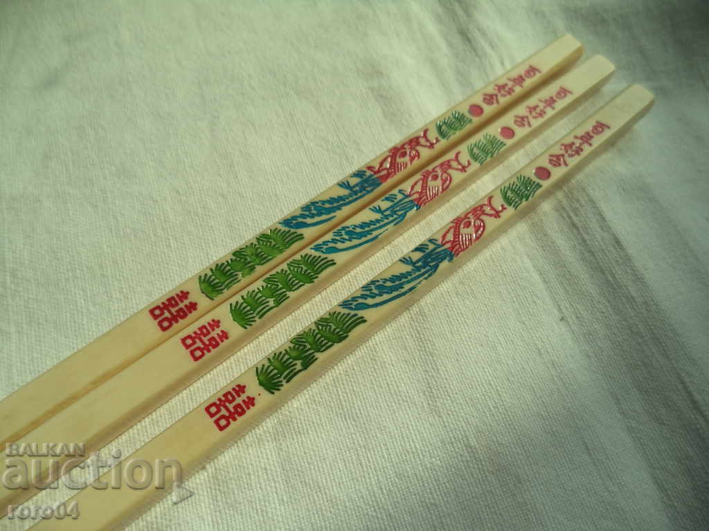 CHINESE / JAPANESE CHEESE - 2 + 1 RESERVE - 5 CHINESE / JAPANESE CHEESE - 2 + 1 RESERVE - 5