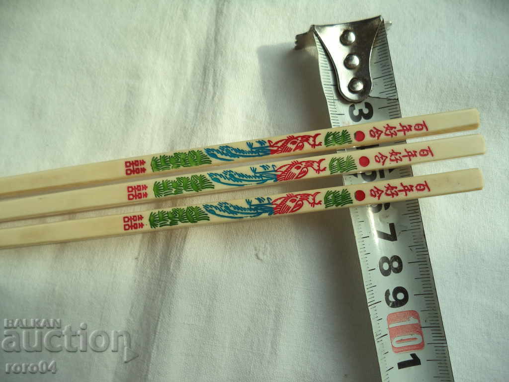 CHINESE / JAPANESE CHEESE - 2 + 1 RESERVE - 6 CHINESE / JAPANESE CHEESE - 2 + 1 RESERVE - 6