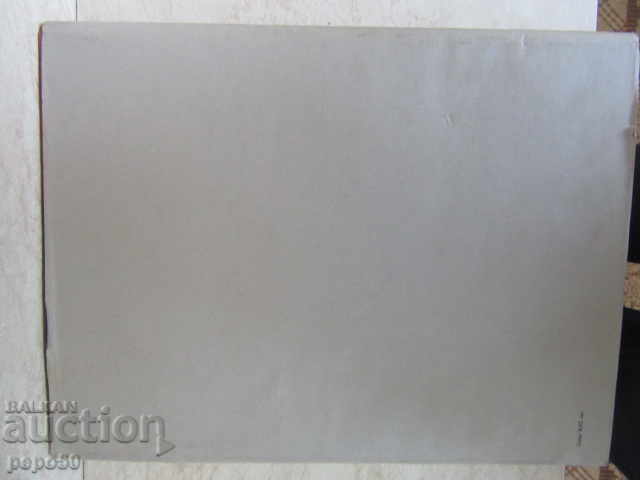 TRADITIONAL TRADITIONS (Bulgarian epic) - Venko Markovski - 1979 - 5 TRADITIONAL TRADITIONS (Bulgarian epic) - Venko Markovski - 1979 - 5