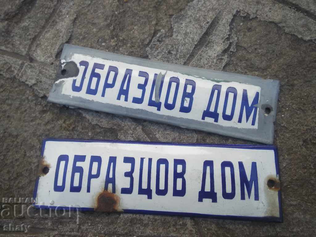 Delivery of Small enameled plate Delivery of Small enameled plate