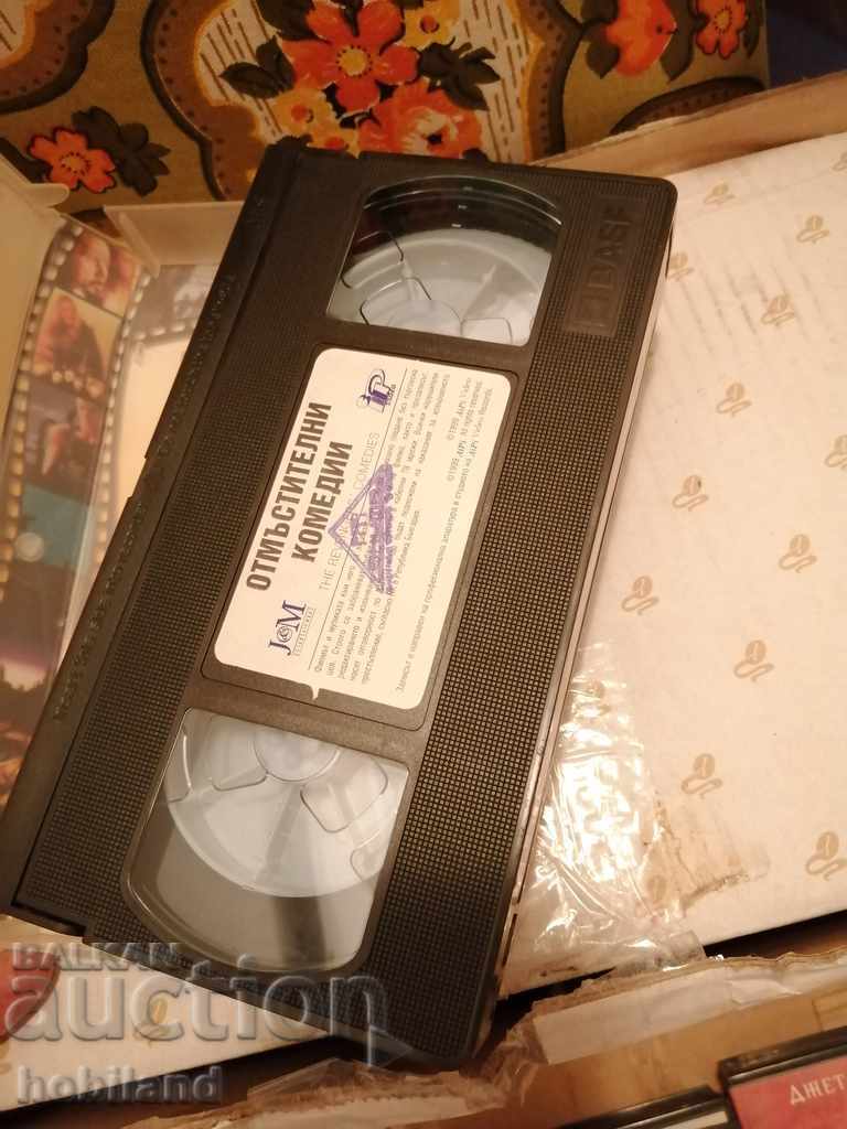 Revenge comedies with price 2.00 BGN | € 1.02 Revenge comedies with price 2.00 BGN | € 1.02