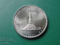 Russia 2020 - 5 Rubles "Kuril Landing Operation"