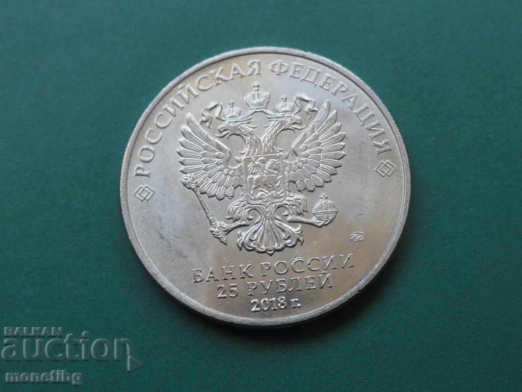 Delivery of Russia 2018 - 25 rubles '' Constitution '' Delivery of Russia 2018 - 25 rubles '' Constitution ''