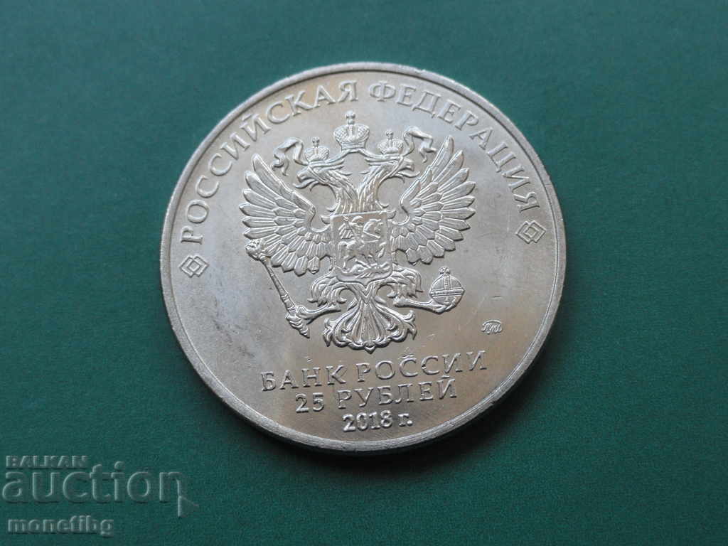 Russia 2018 - 25 rubles '' Constitution '' - 6 Russia 2018 - 25 rubles '' Constitution '' - 6