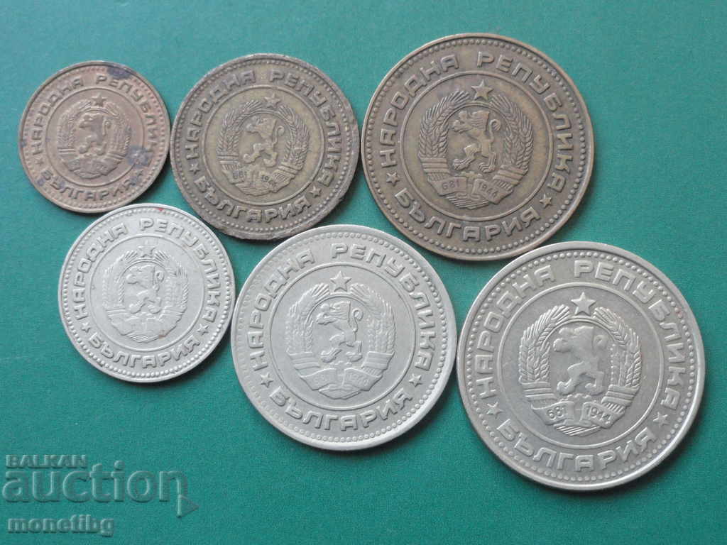 Bulgaria 1974 - Full lot of exchange coins with price 7.20 BGN | € 3.68 Bulgaria 1974 - Full lot of exchange coins with price 7.20 BGN | € 3.68