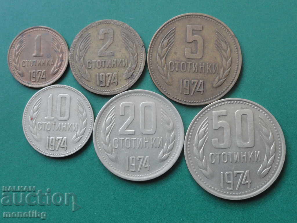 Δημοπρασία Βουλγαρία 1974 - Πλήρη πολλά νομίσματα ανταλλαγής Δημοπρασία Βουλγαρία 1974 - Πλήρη πολλά νομίσματα ανταλλαγής