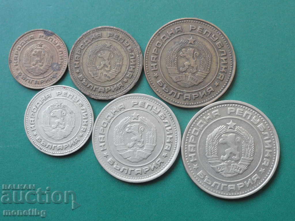 Delivery of Bulgaria 1974 - Full lot of exchange coins Delivery of Bulgaria 1974 - Full lot of exchange coins