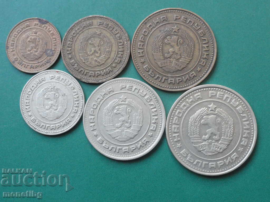 Bulgaria 1974 - Full lot of exchange coins - 6 Bulgaria 1974 - Full lot of exchange coins - 6