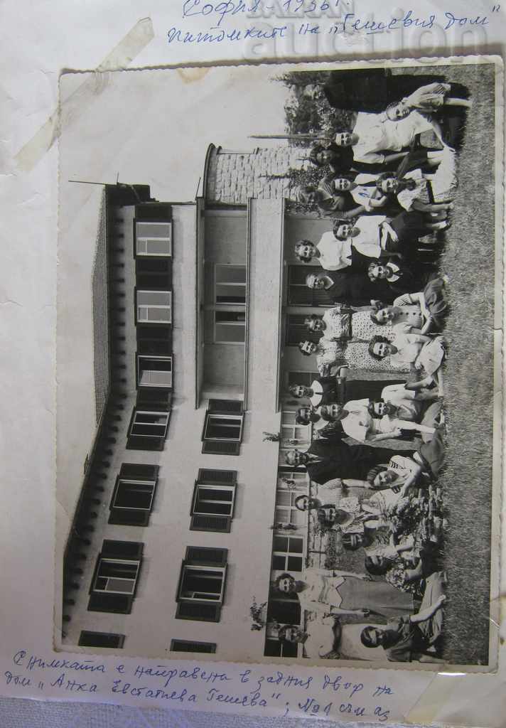 HOME "ANKA EVSTATIEVA GESHOVA" SOFIA KRASNO SELO 1936 with price 48.00 BGN | € 24.54 HOME "ANKA EVSTATIEVA GESHOVA" SOFIA KRASNO SELO 1936 with price 48.00 BGN | € 24.54