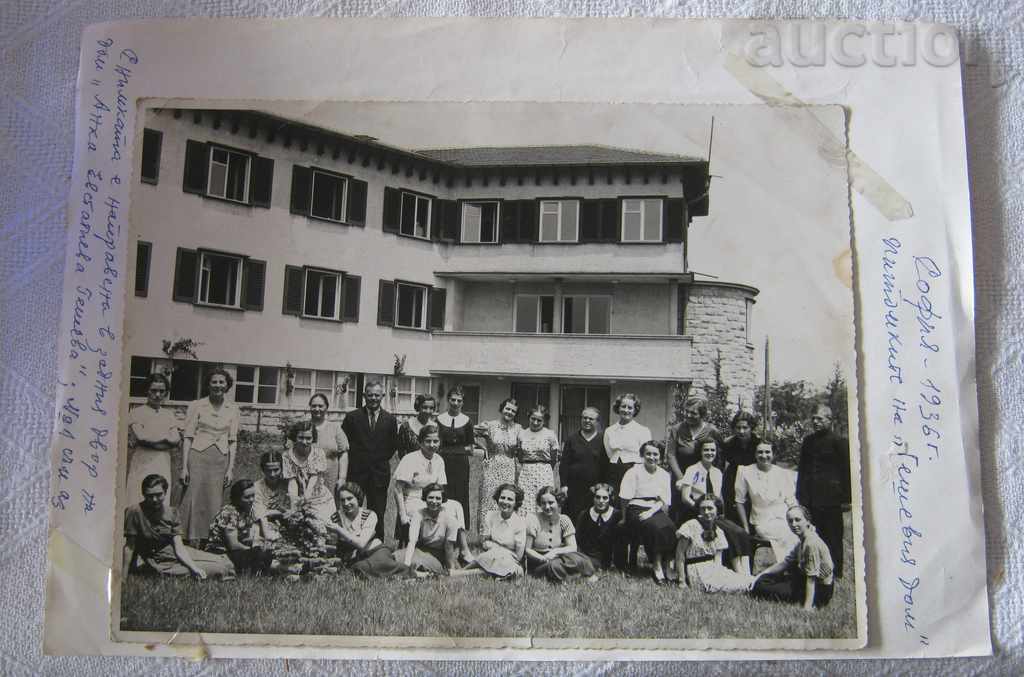 Delivery of HOME "ANKA EVSTATIEVA GESHOVA" SOFIA KRASNO SELO 1936 Delivery of HOME "ANKA EVSTATIEVA GESHOVA" SOFIA KRASNO SELO 1936