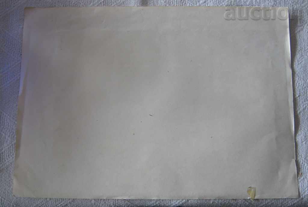 HOME "ANKA EVSTATIEVA GESHOVA" SOFIA KRASNO SELO 1936 - 5 HOME "ANKA EVSTATIEVA GESHOVA" SOFIA KRASNO SELO 1936 - 5