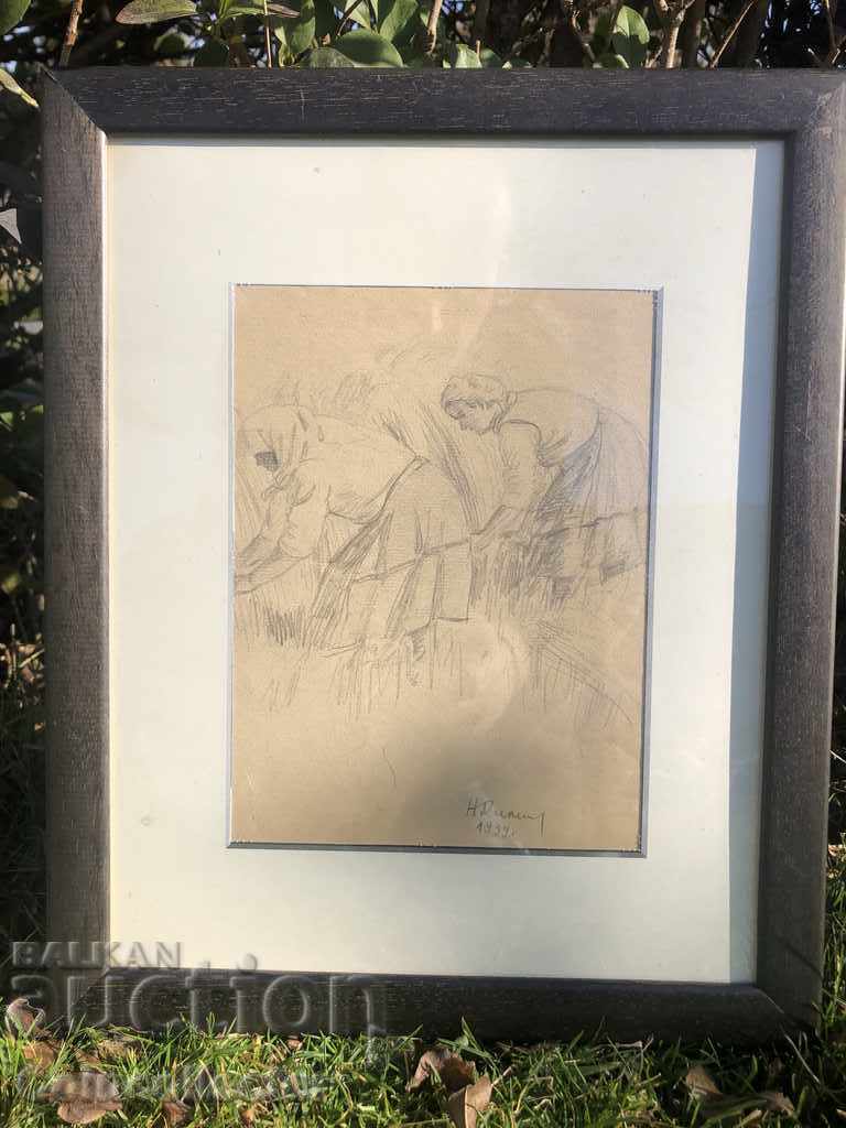 Δημοπρασία Νικόλα Ντιμιτρόφ 1939 "Θεριστές"