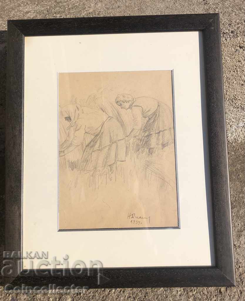 Livrarea Nikola Dimitrov 1939 grafică “Secerătoare”