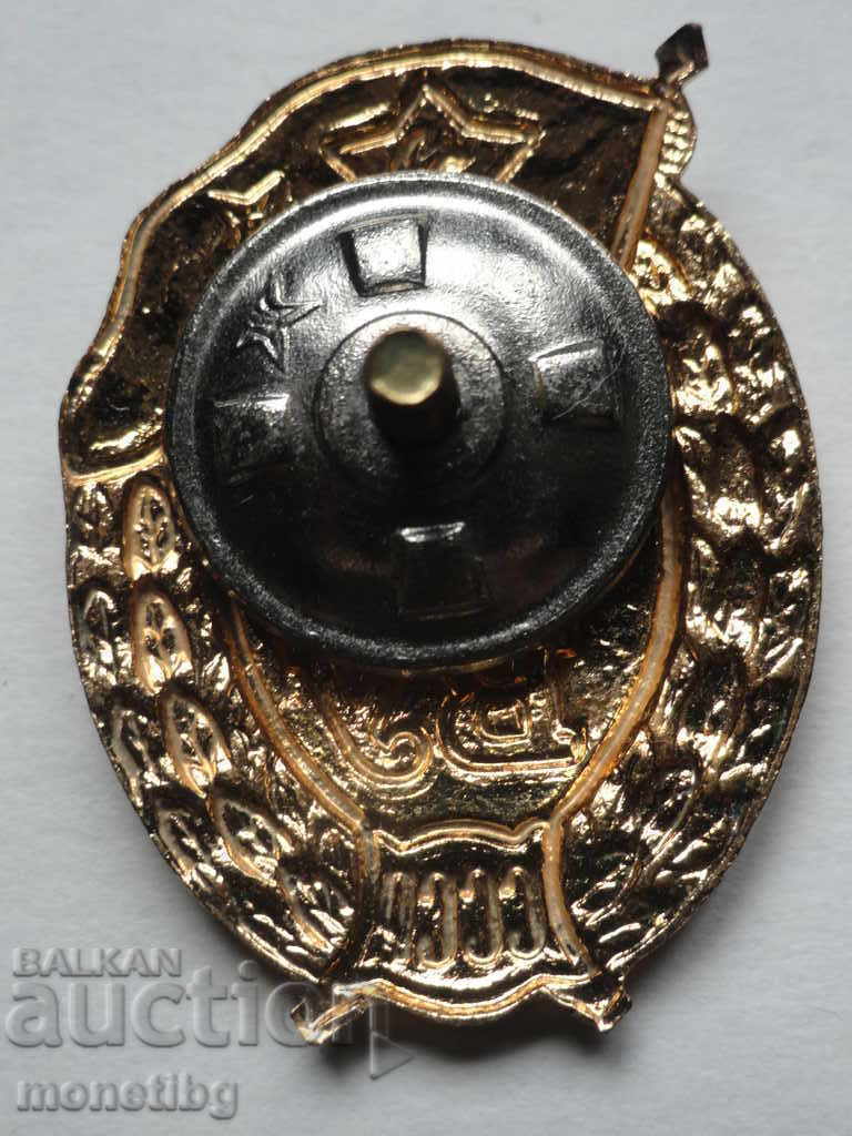 Delivery of Russia (USSR) - Badge of a graduate of the University of the USSR