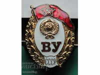Russia (USSR) - Badge of a graduate of the University of the USSR