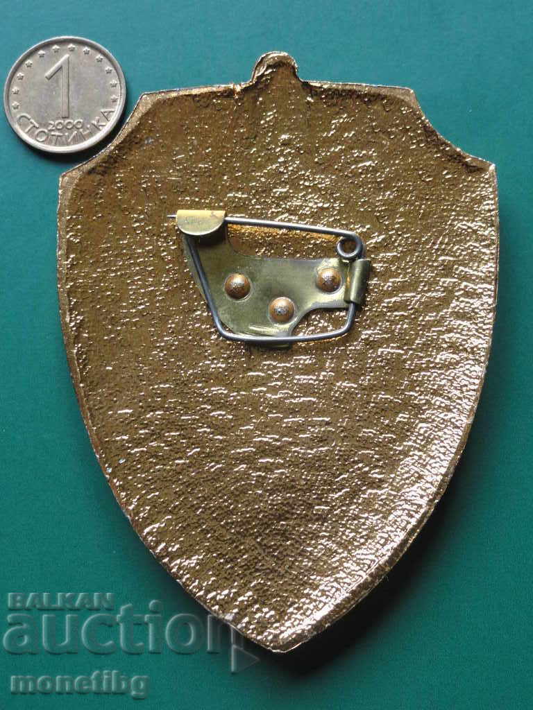 Русия (СССР) - знак ''Начальник караула ВВ МВД'' с цена 18.00 лв. | € 9.20