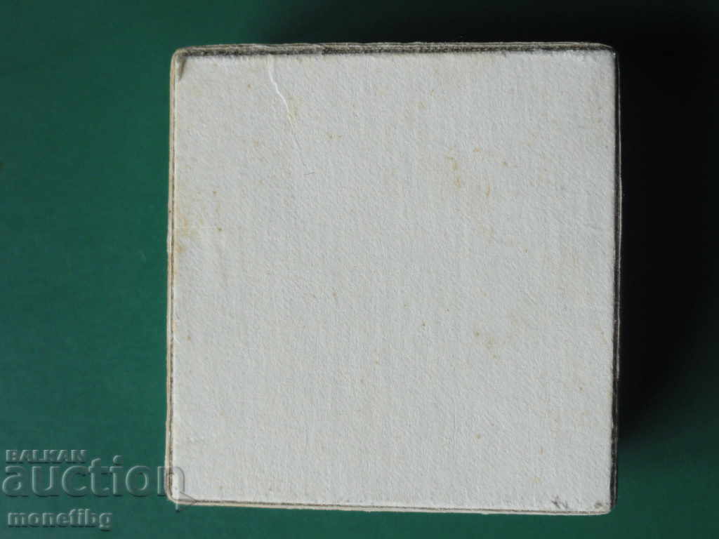 Russia (USSR) - Sign 'About the termination of agricultural HIGH SCHOOL' - 7