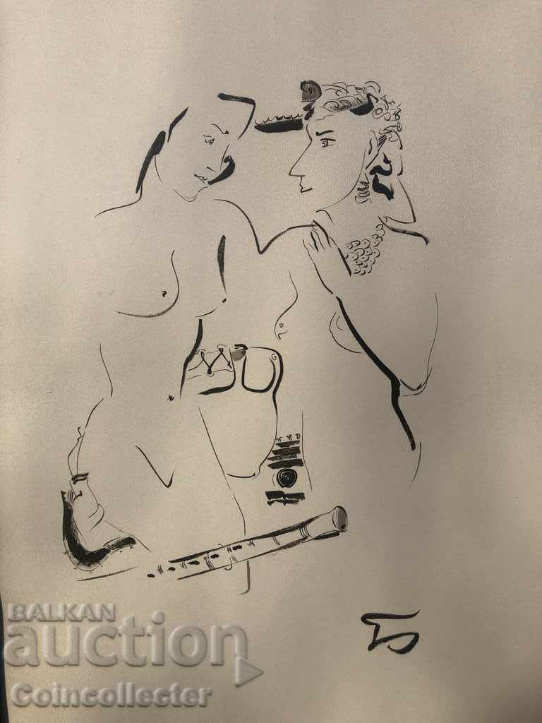 Auction  Boryan Lazarov "Jana" Ink with a brush