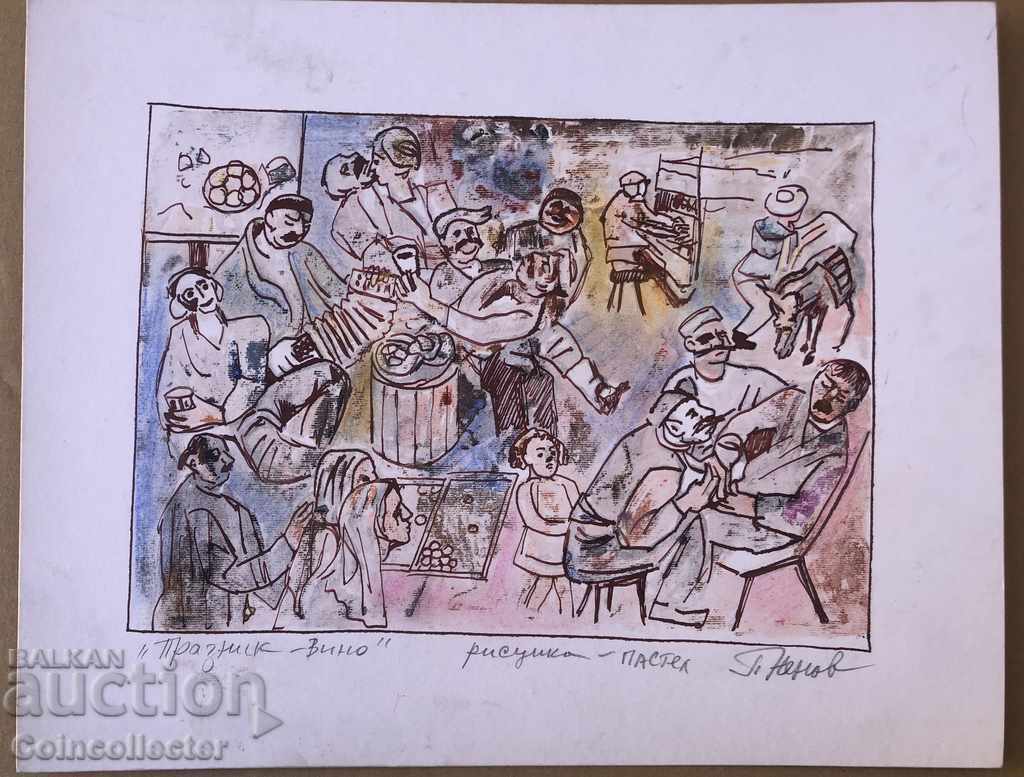 Petar Nenov "Feast-Wine" pastel with price 99.00 BGN | € 50.62