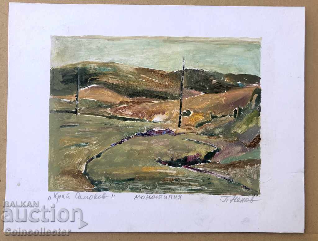 Petar Nenov "Near Samokov" monotype with price 79.00 BGN | € 40.39 Petar Nenov "Near Samokov" monotype with price 79.00 BGN | € 40.39