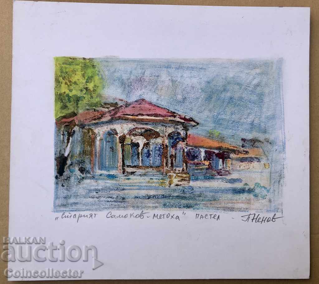 Petar Nenov "The Old Samokov-convent" pastel with price 89.00 BGN | € 45.50 Petar Nenov "The Old Samokov-convent" pastel with price 89.00 BGN | € 45.50