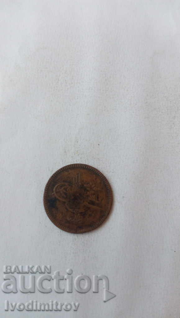 Ottoman Empire 10 money 1839 19 with price 10.65 BGN | € 5.45 Ottoman Empire 10 money 1839 19 with price 10.65 BGN | € 5.45