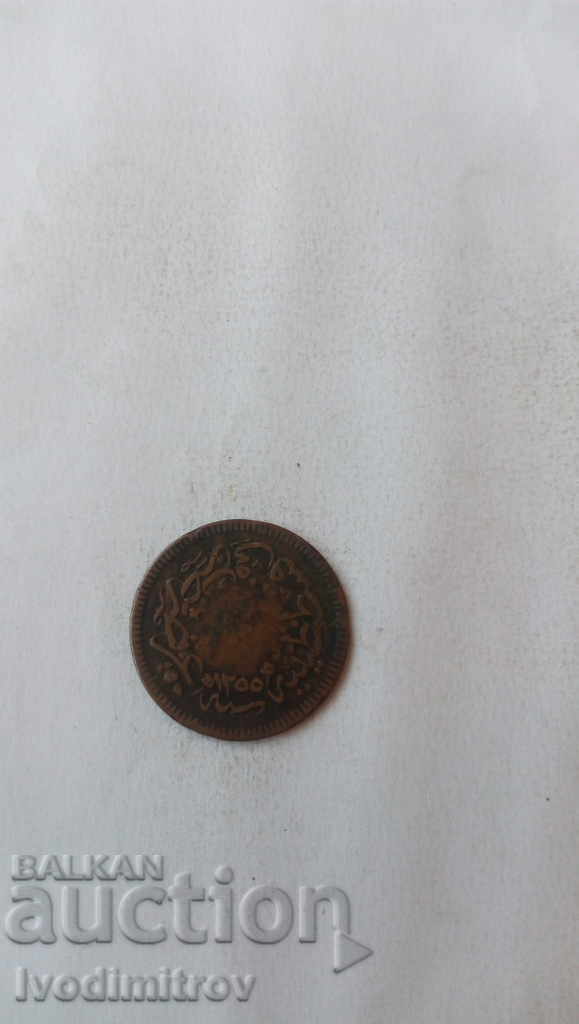 Ottoman Empire 10 money 1839 19
