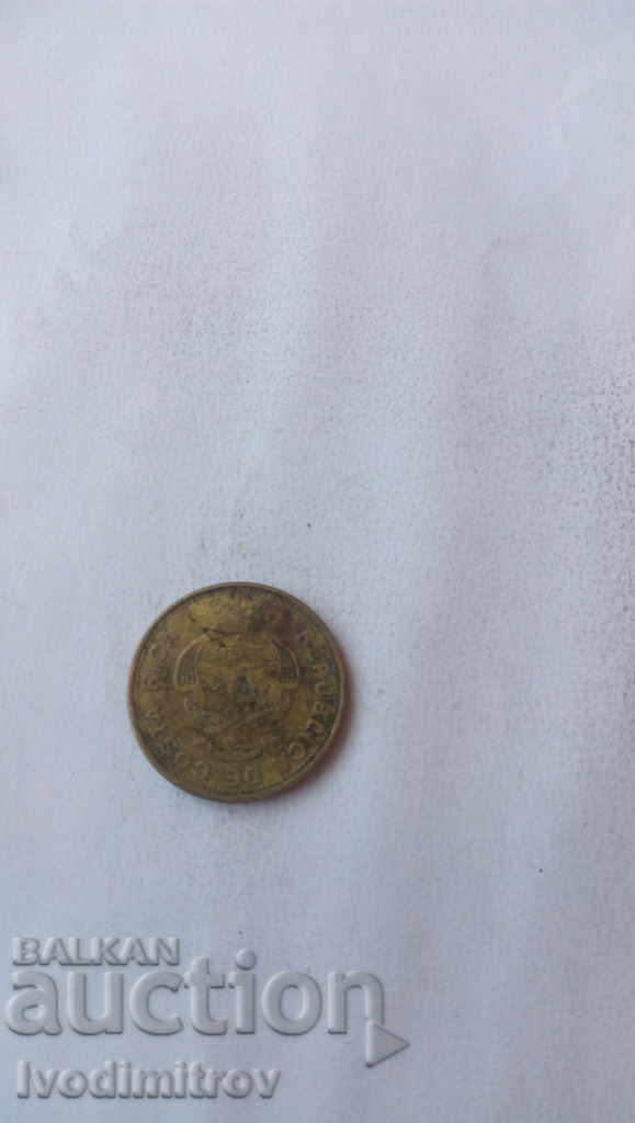 Costa Rica 50 columns 2019 with price 2.45 BGN | € 1.25 Costa Rica 50 columns 2019 with price 2.45 BGN | € 1.25