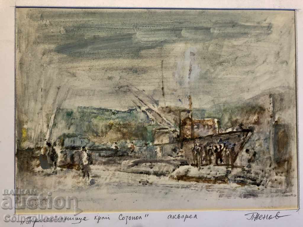 Petar Nenov "Port near Sozopol" watercolor