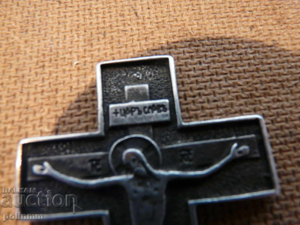 Old Russian Cross with price 100.00 BGN | € 51.13 Old Russian Cross with price 100.00 BGN | € 51.13