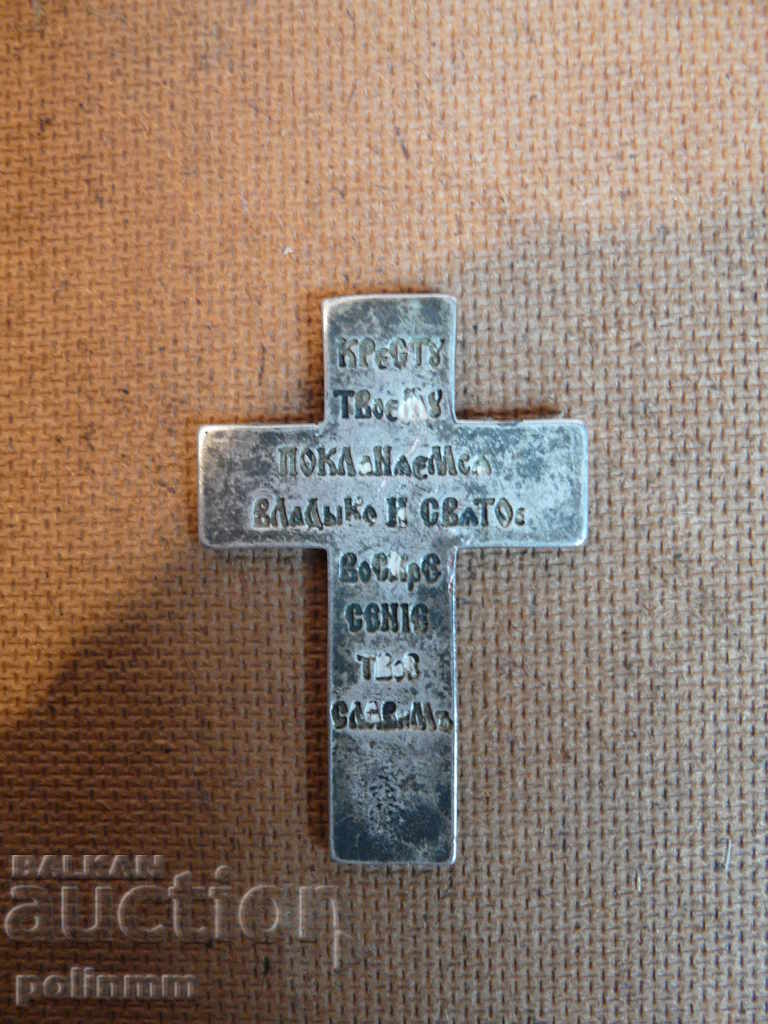 Auction Old Russian Cross Auction Old Russian Cross
