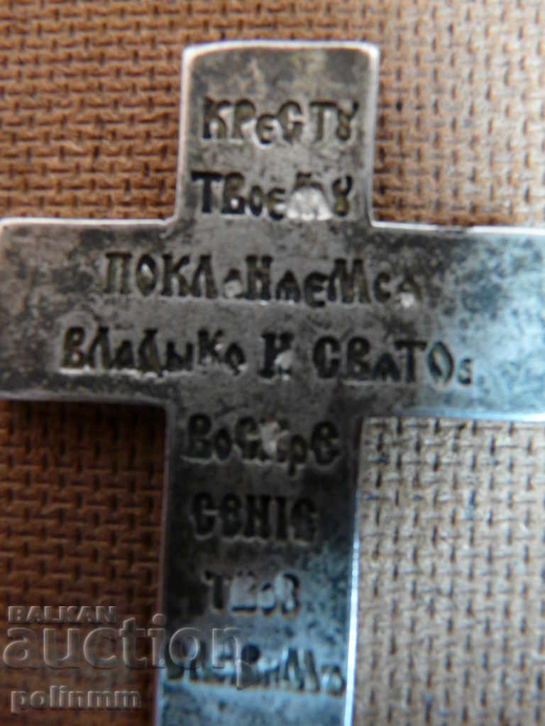 Delivery of Old Russian Cross Delivery of Old Russian Cross