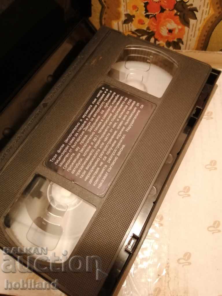 Oscar's vacation with price 2.00 BGN | € 1.02 Oscar's vacation with price 2.00 BGN | € 1.02