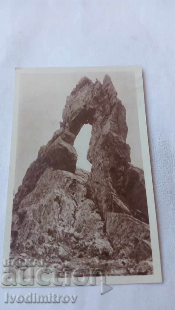 Carte poștală Sliven Halkata