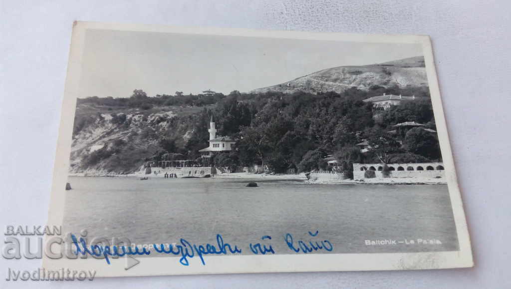 Καρτ ποστάλ Balchik The Palace 1961