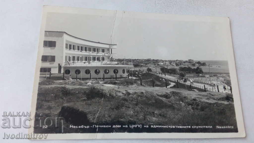 PK Nessebar Casa de vacanță a CSPS a administratorului. angajați 1958