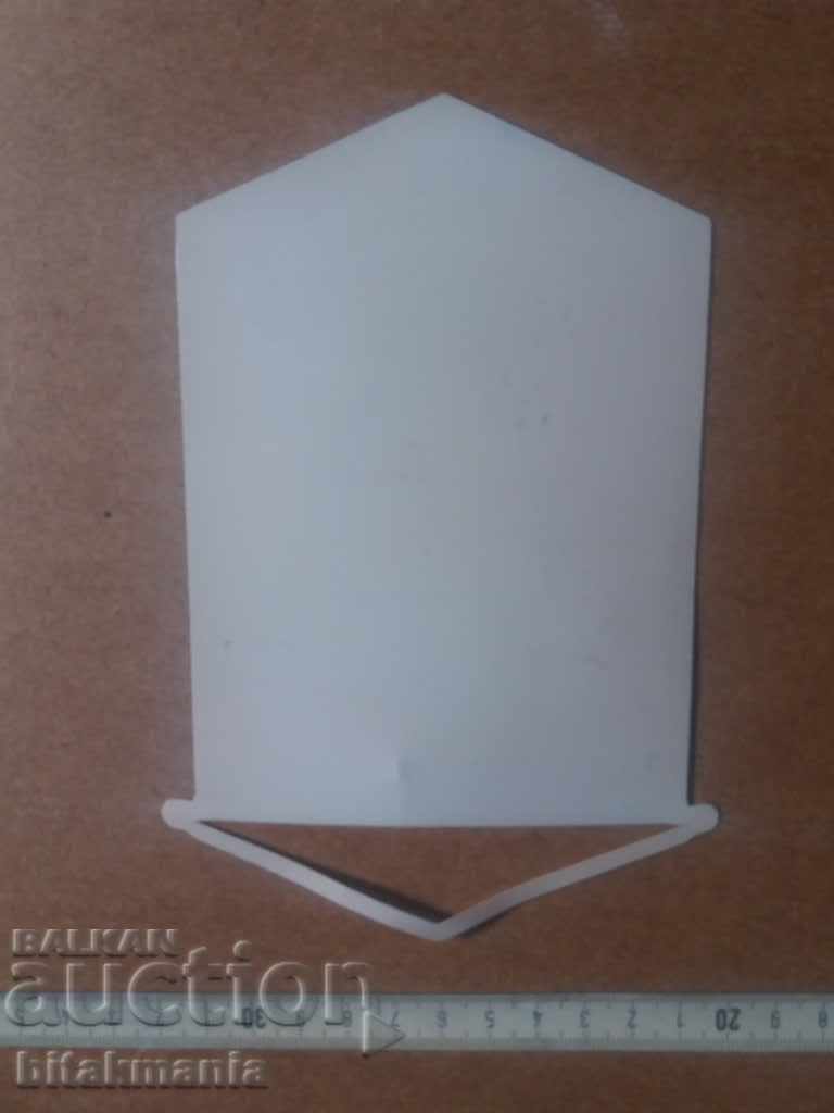 Something like a football flag - read the terms of the auction with price 7.99 BGN | € 4.09 Something like a football flag - read the terms of the auction with price 7.99 BGN | € 4.09