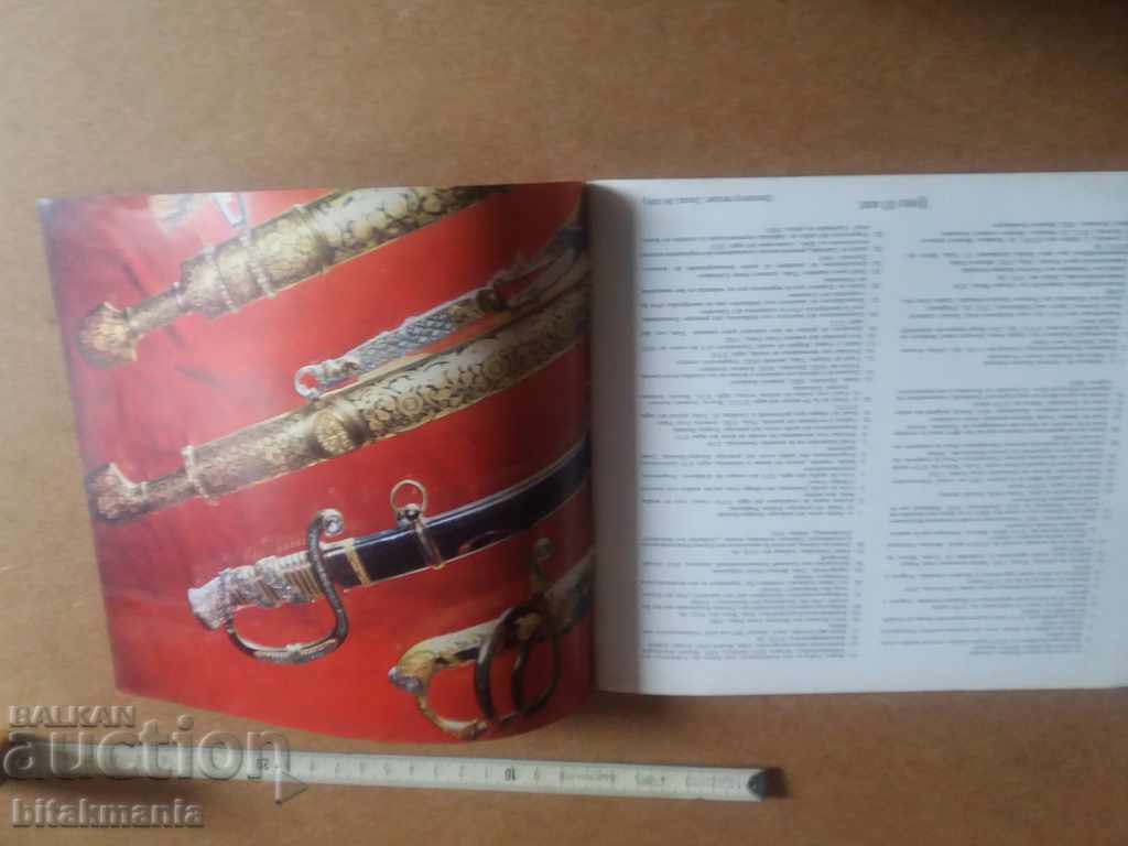 Booklet Russian weapons - read the terms of the auction - 5 Booklet Russian weapons - read the terms of the auction - 5