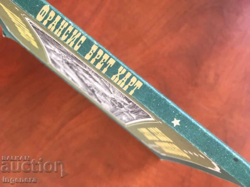 Auction BOOK-FRANCIS BRETH HART-CLEARNS-1984 Auction BOOK-FRANCIS BRETH HART-CLEARNS-1984