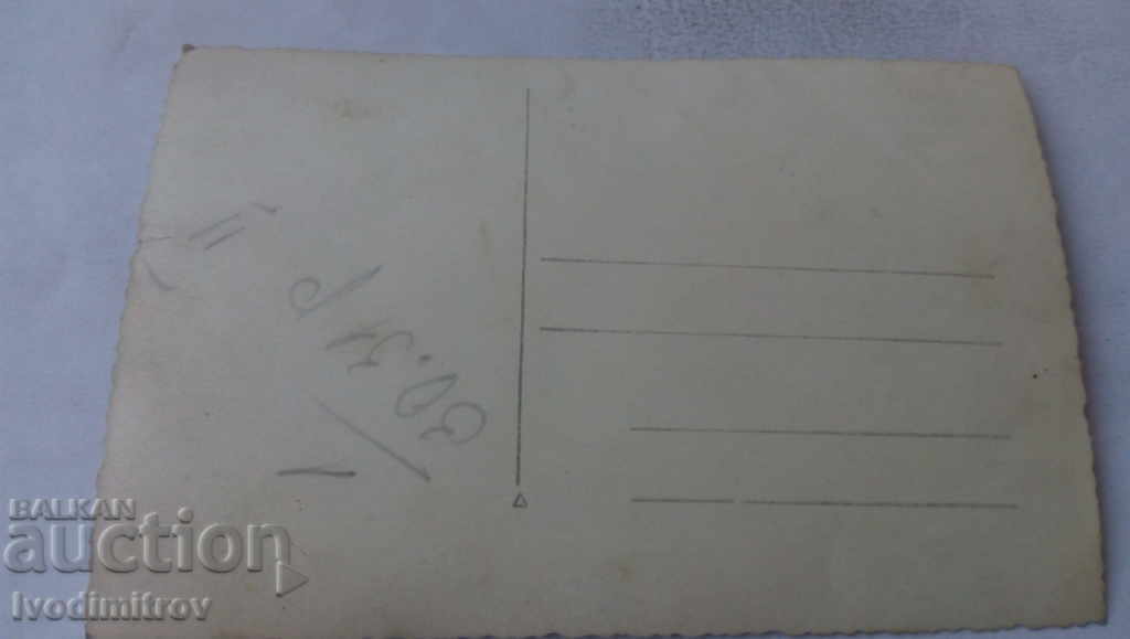 Photo Soldiers 1930 with price 1.65 BGN | € 0.84 Photo Soldiers 1930 with price 1.65 BGN | € 0.84